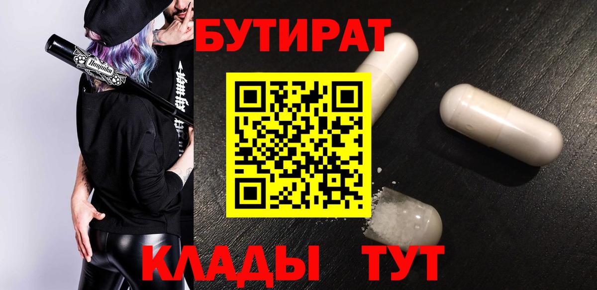  COCAIN Сосновоборск