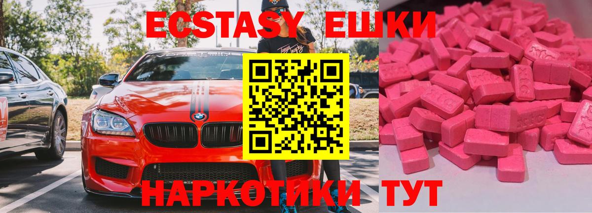 Сосновоборск  Экстази louis Vuitton  Экстази 99%  ЭКСТАЗИ  наркотики  Вход с VPN 