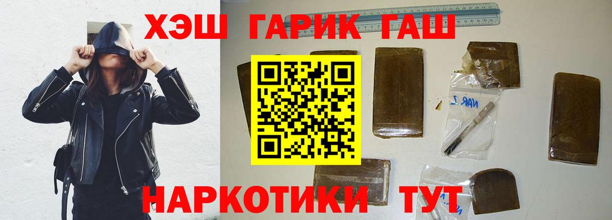 Бошки Шишки  Лсд 25  Вход с VPN  Меф кристаллы  Гашиш  Сосновоборск  NBOMe  Кокаин 