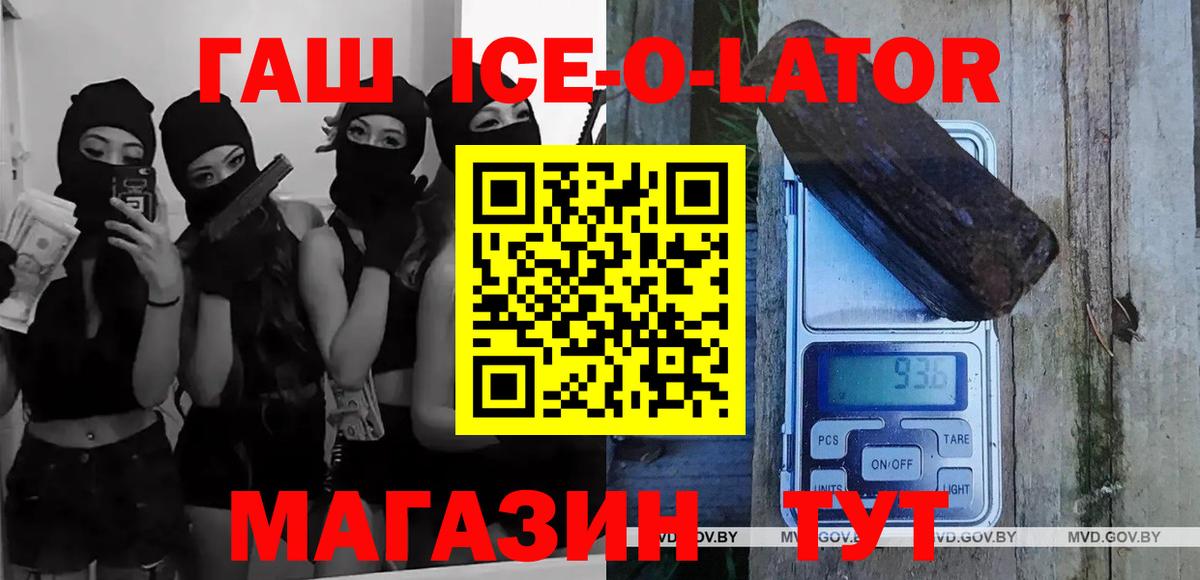 Гашиш убойный  Гашиш индика сатива  Вход с VPN  купить закладку  Сосновоборск  ГАШИШ 