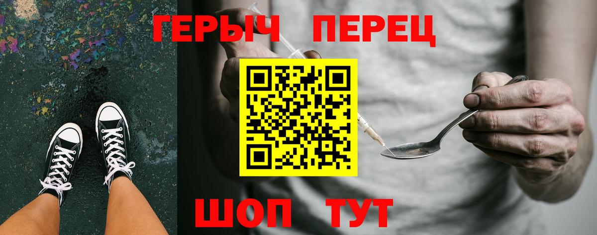 Героин афганец Сосновоборск