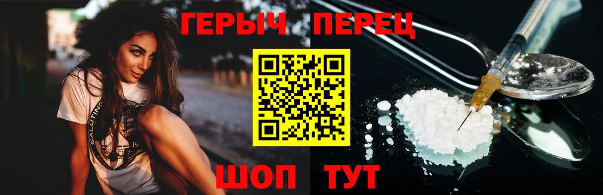 Сосновоборск  Героин VHQ  Вход с VPN 