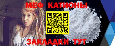 спайс Новокубанск