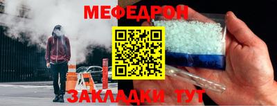 МДМА Новодвинск
