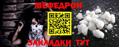 спайс Новокубанск