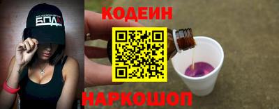 спайс Новокубанск