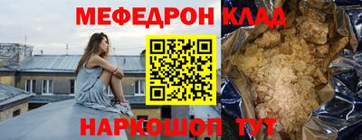 МДМА Новодвинск