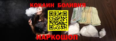 спайс Новокубанск