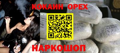 МДМА Новодвинск