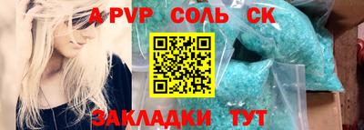 МДМА Новодвинск
