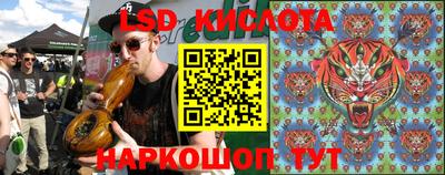 спайс Новокубанск