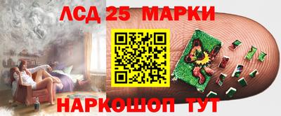 спайс Новокубанск