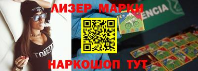 спайс Новокубанск
