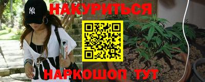 спайс Новокубанск