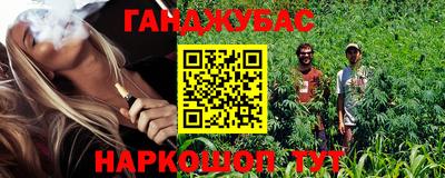 спайс Новокубанск