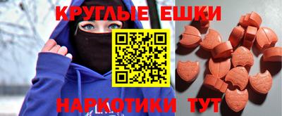 mdma Новозыбков
