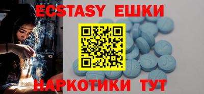 спайс Новокубанск