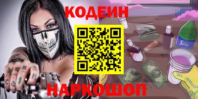 mdma Новозыбков
