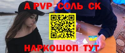 МДМА Новодвинск