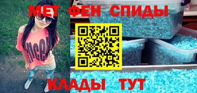 спайс Новокубанск