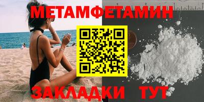 МДМА Новодвинск