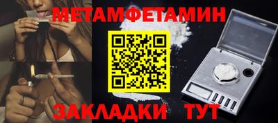МДМА Новодвинск
