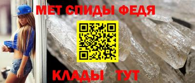 mdma Новозыбков