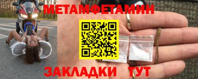 спайс Новокубанск