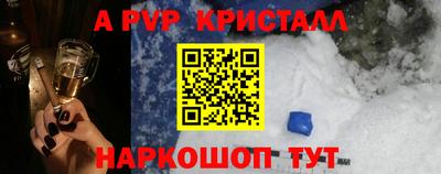 спайс Новокубанск