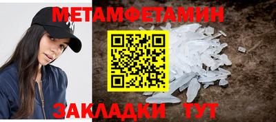 mdma Новозыбков