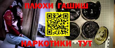спайс Новокубанск