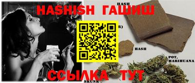 спайс Новокубанск