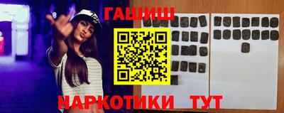 спайс Новокубанск