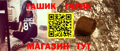 спайс Новокубанск