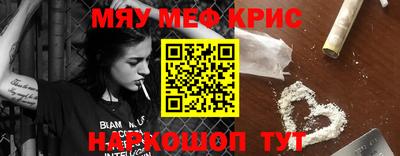 спайс Новокубанск