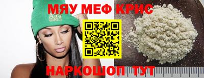 спайс Новокубанск