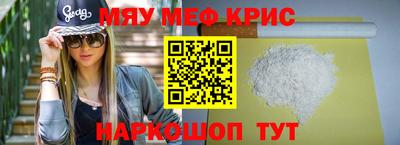 mdma Новозыбков