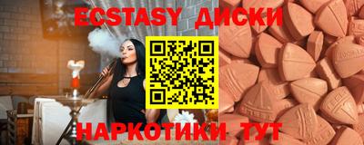 спайс Новокубанск