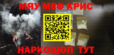 МДМА Новодвинск