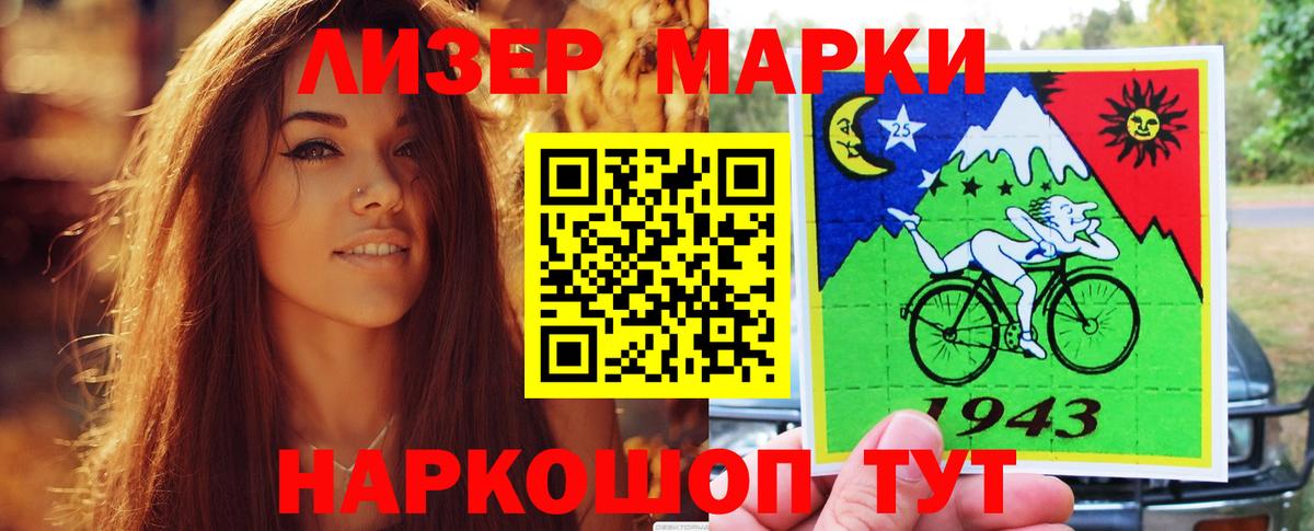 LSD-25 экстази ecstasy  LSD-25 экстази кислота  Лсд 25 экстази  Вход с VPN  Сосновоборск 