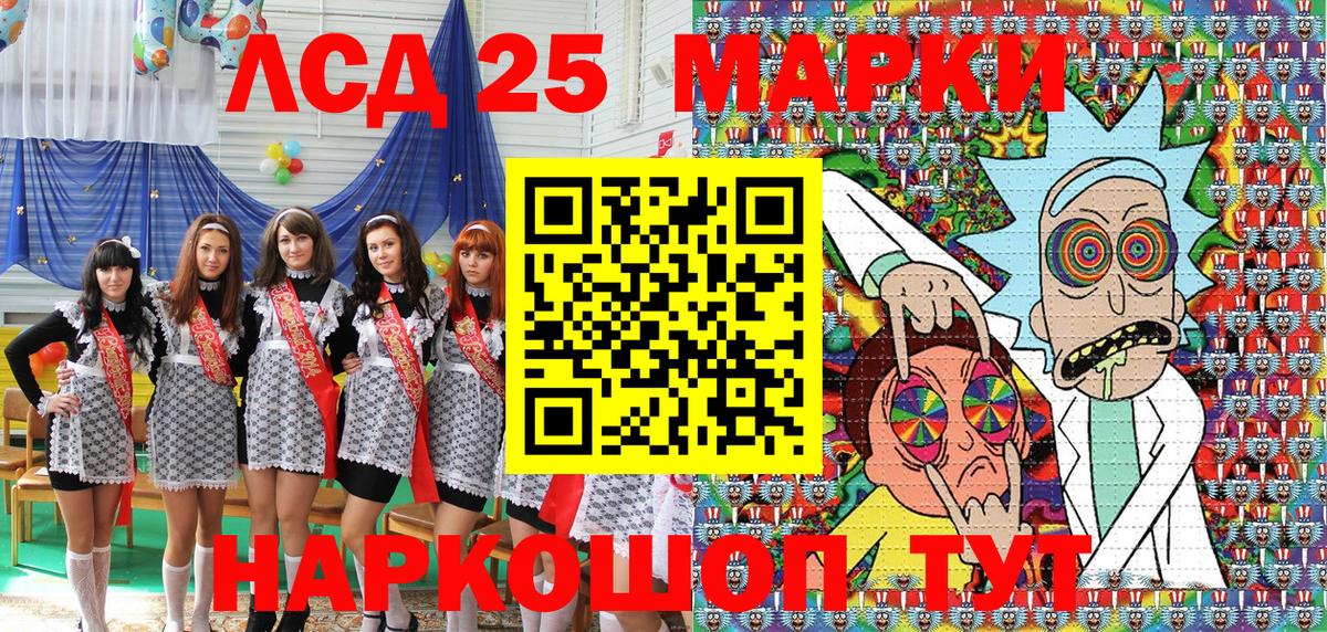 Наркотические марки  Марки NBOMe 1,8мг  Вход с VPN  Сосновоборск  Марки NBOMe 1,8мг 