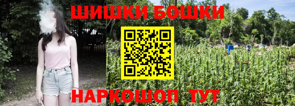 Сосновоборск  Канабис гибрид  Каннабис Ganja  Конопля White Widow  Вход с VPN 